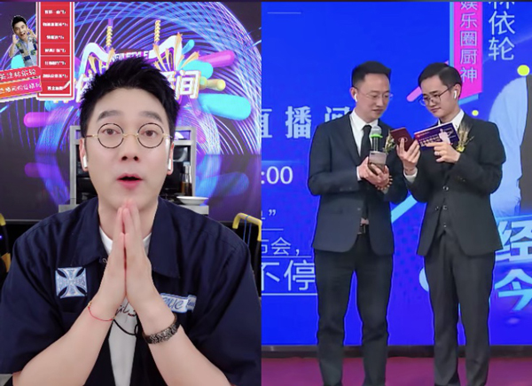 娱乐圈厨神林依轮先生