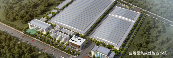 风暴娱乐集成灶智造小镇