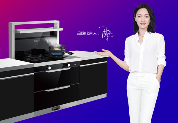 华章再起携手共荣|新城注册电器斥巨资再度续约国际巨星周迅小姐！