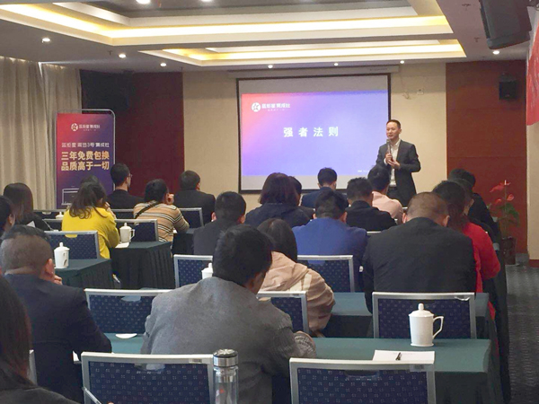 风暴娱乐总经理助理关键强者生存的演讲