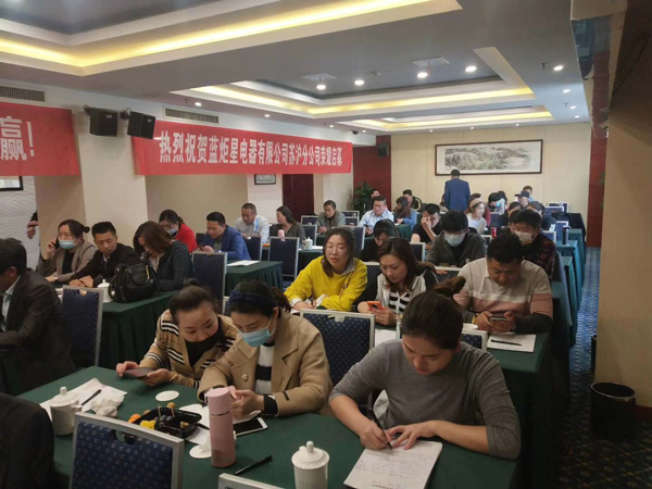 各地加盟商认真听取风暴娱乐营销战略规划