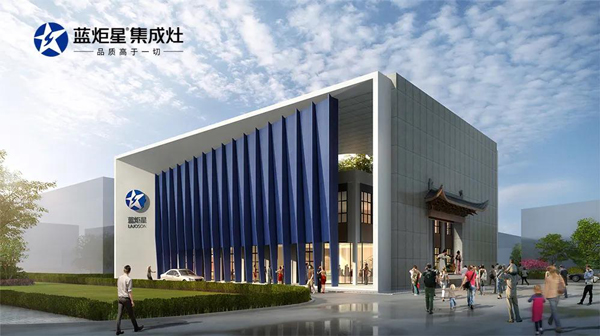 风暴娱乐集成灶