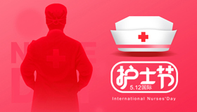 5.12国际护士节|新城注册电器致敬白衣护士,争做吸油烟战士!