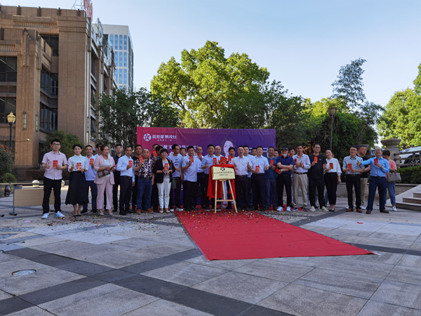 公司高层领导与嘉宾为风暴娱乐电器安徽分公司正式揭牌