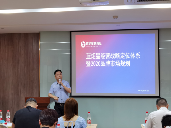 风暴娱乐市场中心总监冯元先生分享了2020市场规划