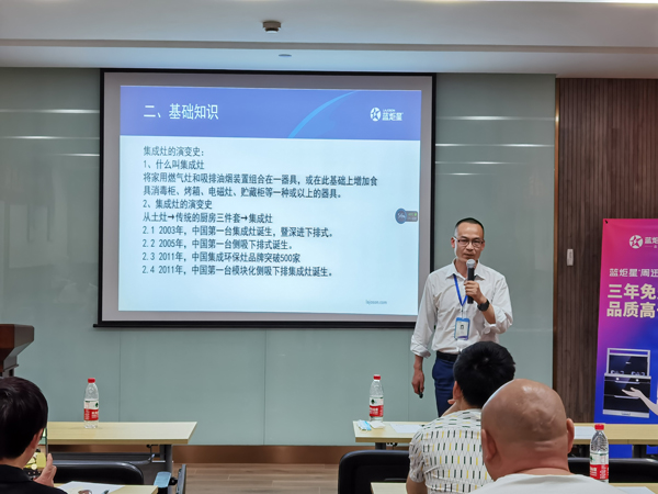 风暴娱乐售后售后服务部副部长邢再兴先生服务体系建设培训