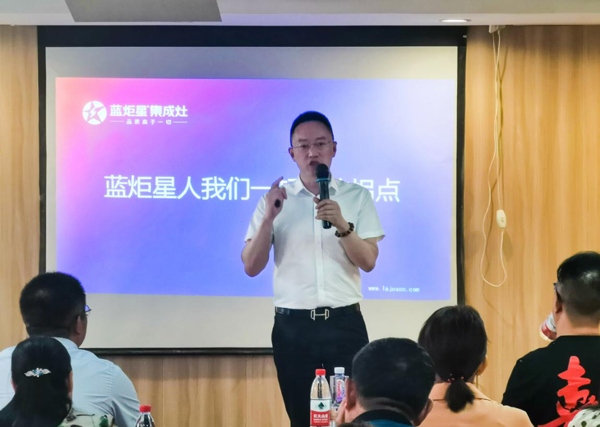 风暴娱乐董事长钱松良先生亲切致辞