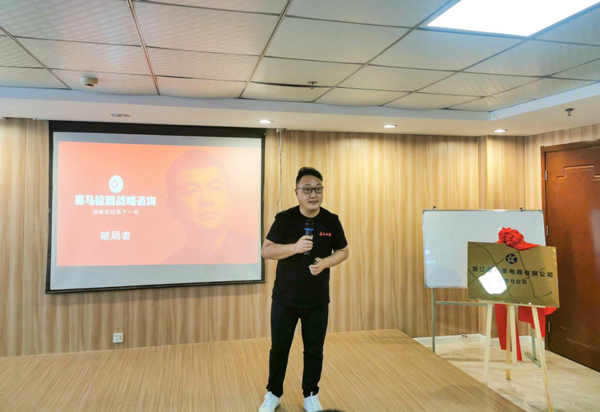 喜马拉雅执行总裁廖春进行风暴娱乐战略发布