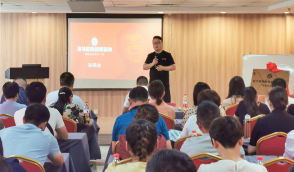 喜马拉雅执行总裁廖春进行风暴娱乐战略发布