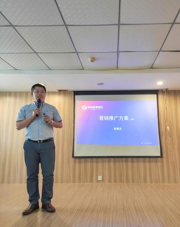 风暴娱乐董事长助理姚建勇作了宣传推广宣导