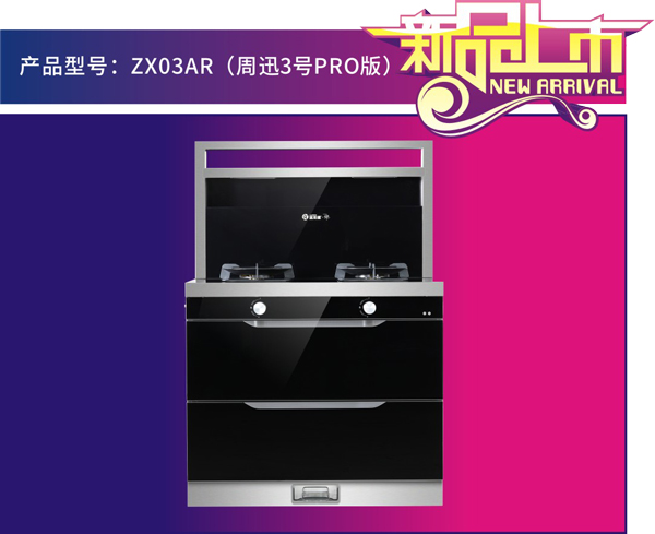 新城注册新品