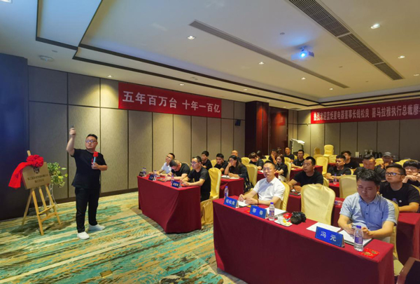 喜马拉雅战略咨询总裁廖春对新城注册战略发布进行演讲