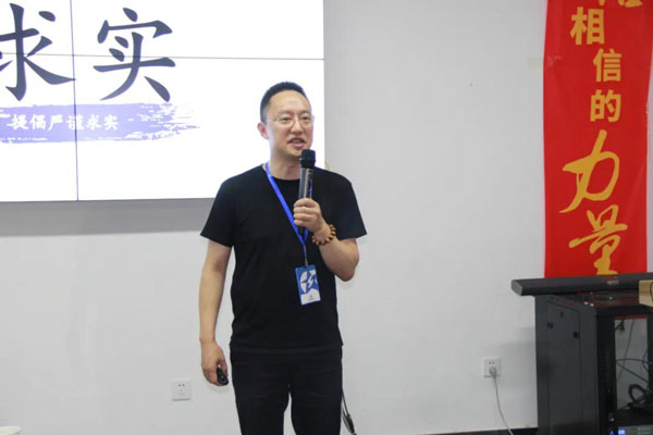 新城注册钱总诚挚发言