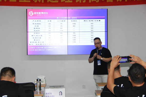 新城注册售后部部长王帅为核心经销商进行培训
