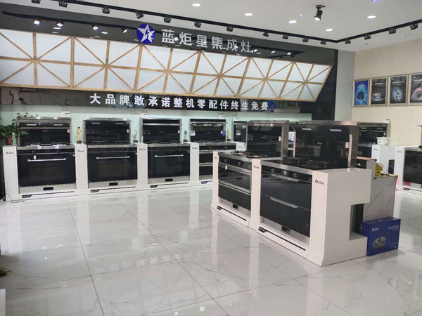 肖君的线下新城注册集成灶门店