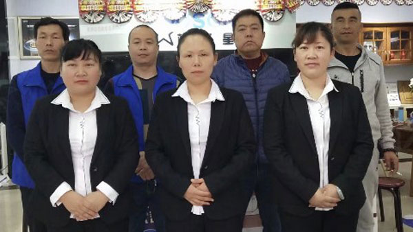 新城注册门店工作人员