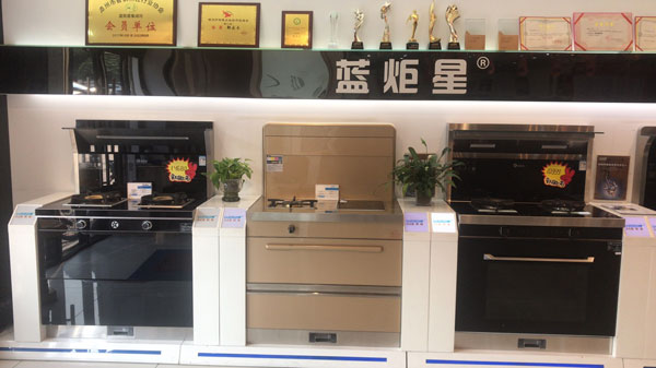 风暴娱乐集成灶