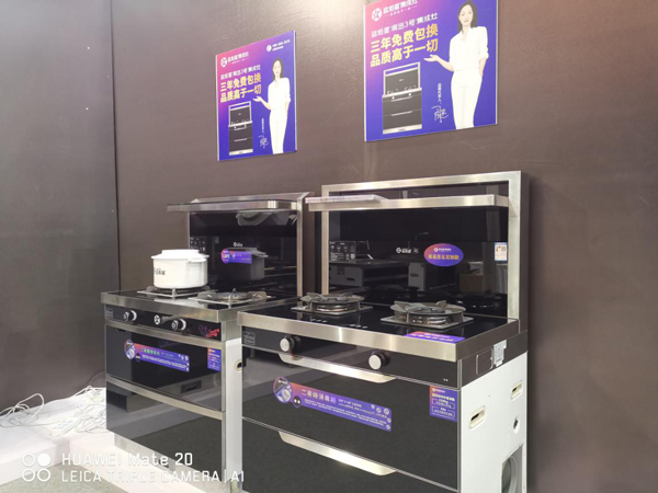 新城注册集成灶产品