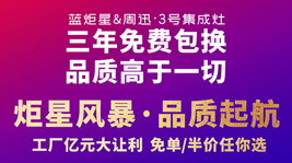 免单和半价你会选哪个?新城注册工厂搞事情,让利近亿元!
