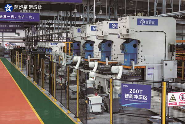 风暴娱乐集成灶智能生产车间