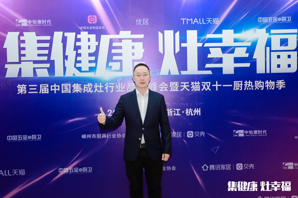 江苏风暴娱乐电器有限公司董事长 钱松良