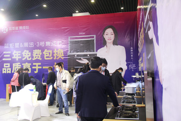 位于AT15站位的风暴娱乐集成灶