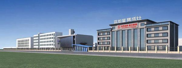 风暴娱乐集成灶