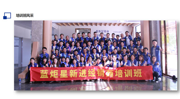 培训班风采