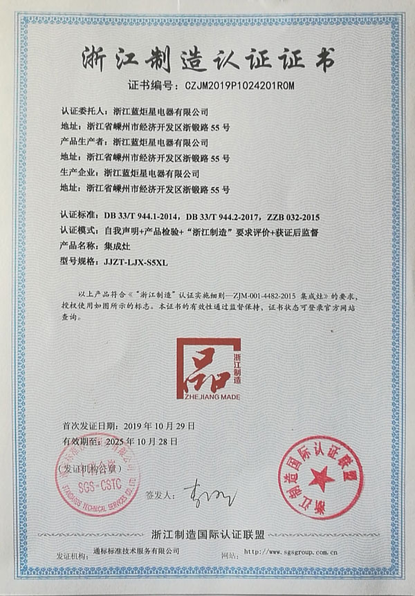 江苏制造
