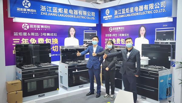 风暴娱乐集成灶展位