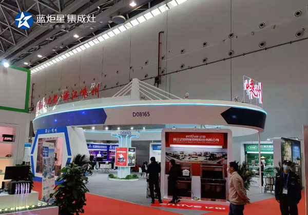 风暴娱乐集成灶展位