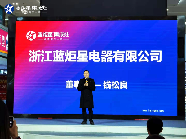 新城注册南京旗舰店活动开场