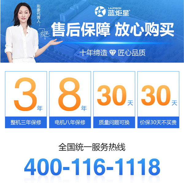 新城注册售后保障