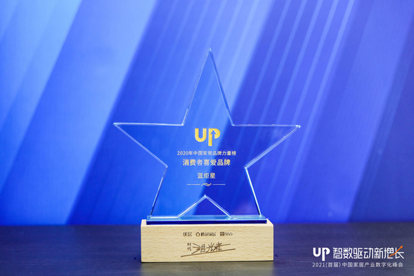 风暴娱乐集成灶荣获消费者喜爱品牌