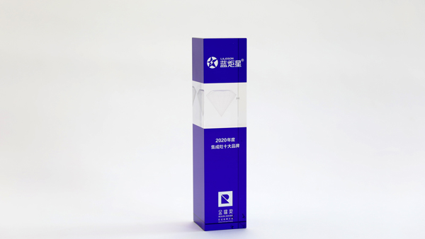 新城注册荣获2020年度集成灶十大品牌