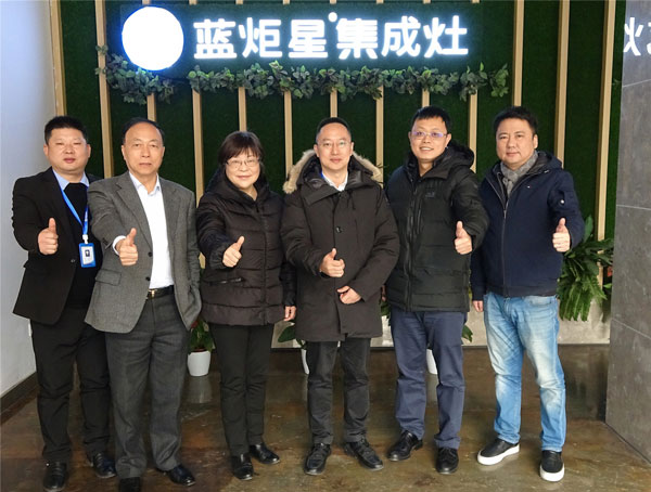 新城注册集成灶热烈欢迎领导莅临