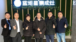 热烈欢迎|中国五金制品协会领导一行莅临新城注册参观考察