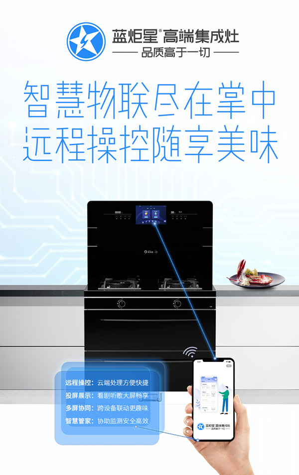 新城注册物联尽在掌中