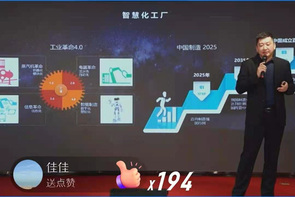 新城注册集成灶AIoT智能集成灶发布会