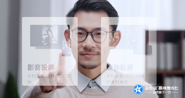 新城注册集成灶AIoT智能集成灶