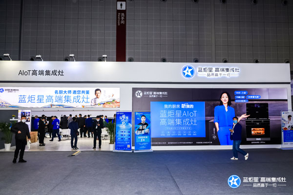 上海AWE展会风暴娱乐展位