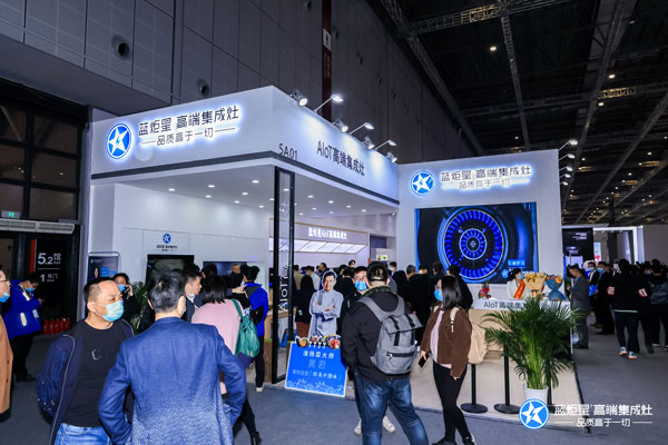 上海AWE展会风暴娱乐展位