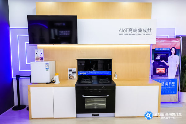 风暴娱乐&周迅·2号PLUS以及周迅·R6智能集成灶系列