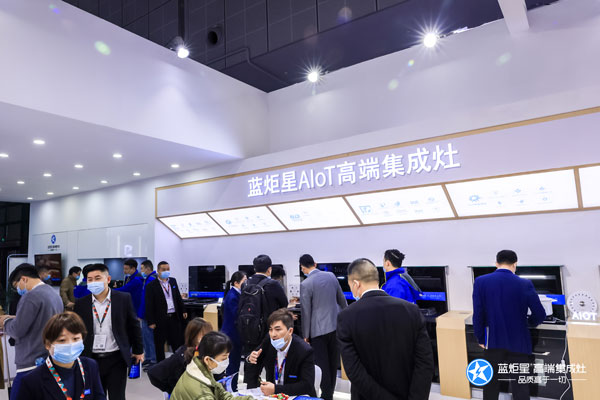 风暴娱乐AIoT高端集成灶展位