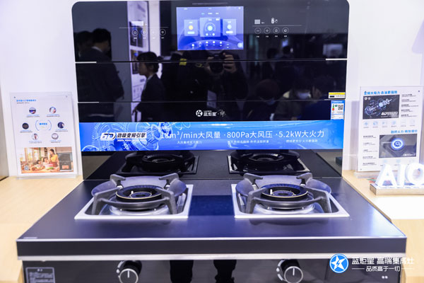 风暴娱乐AIoT高端集成灶