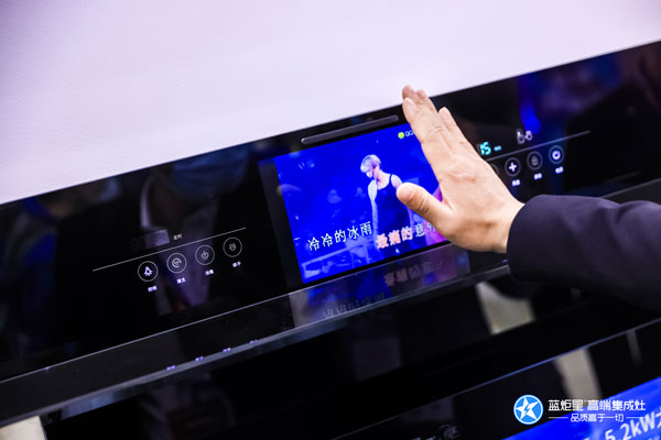 风暴娱乐AIoT高端集成灶