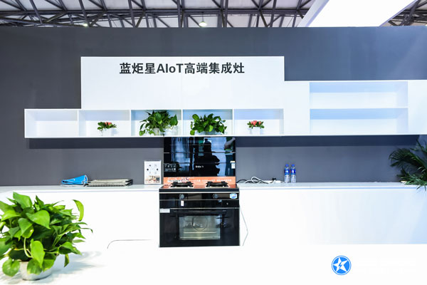 新城注册AIoT高端集成灶