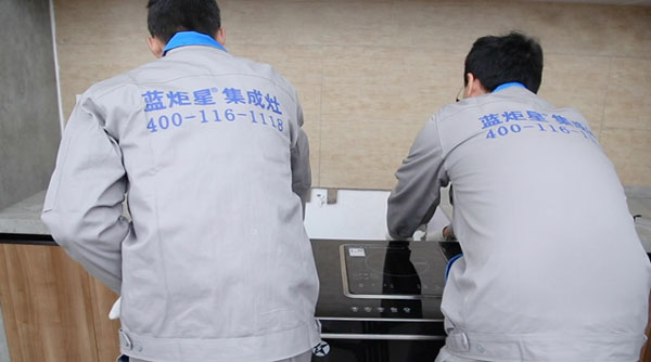 新城注册售后维保
