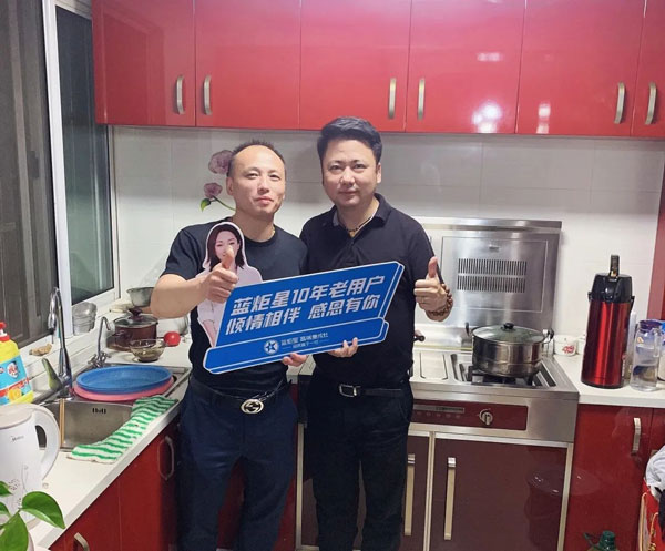市场中心总监冯元回访新城注册十年老用户