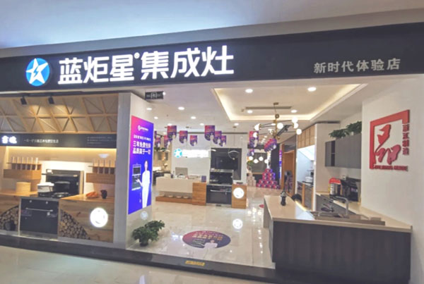 钱先生开设的新城注册专卖店